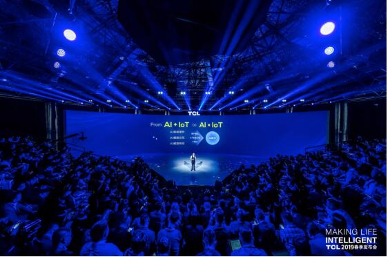 TCL2019׼Ⱥгͬ