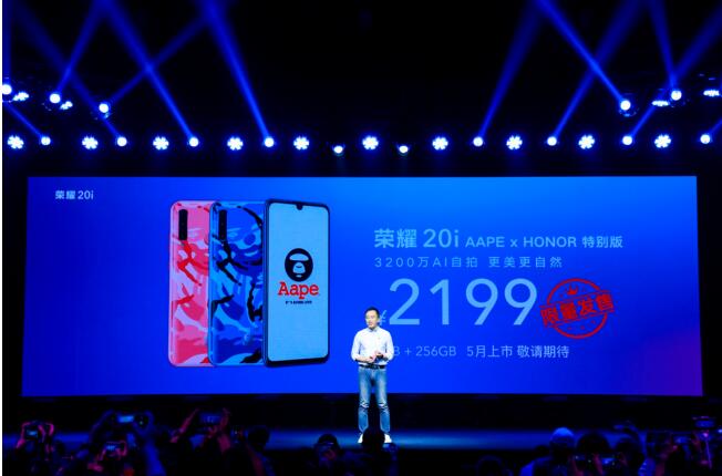 ޣҫ20i AAPE x HONOR ر 
