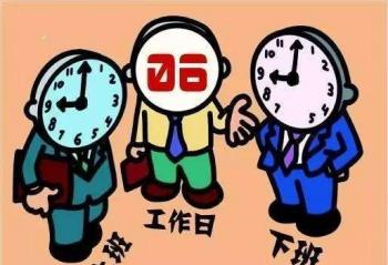 �����ʱ��ҵ����� �㻹ָ�����ǰ����ҷָ�����