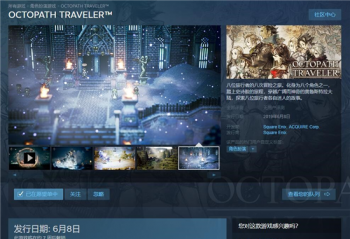 ���˷����ˡ���ʽ�ϼ�Steam�̵꣬������Ʒս���ۼ۽�4K��