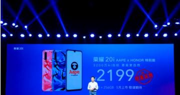 ޣҫ20i AAPE x HONOR ر 
