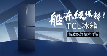 ʣTCL伫±ʼ