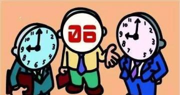 ʱҵ 㻹ָǰҷָ
