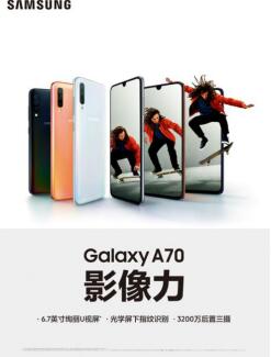 Galaxy A70û