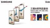 ļ뷢 ȫGalaxy AϵֻǿƵǳ