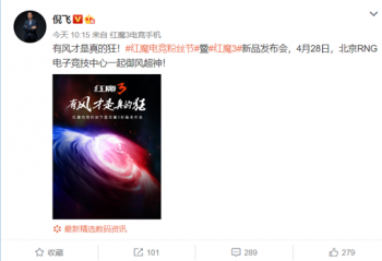 ��ħ3��Ϸ�ֻ�����4��28�շ������䱸PC�����ַ��ȣ�