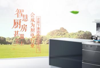 �ǻ۳����������� ���Ϊ������ҵ��ת�»����Ƶĵ�����