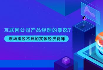 ��������˾��Ʒ�����ı�ŭ���г����Ѳ�����ʵ�徭���