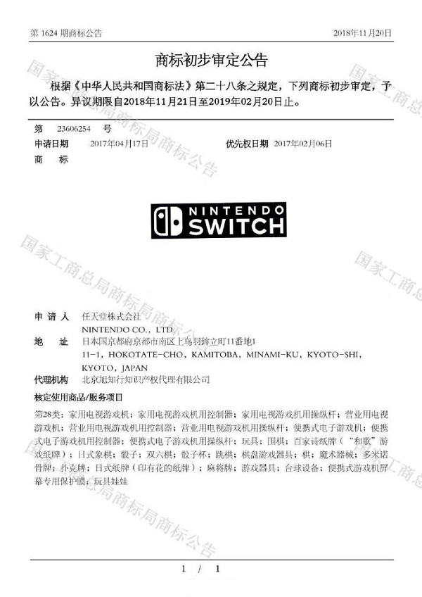 ٩磺ü ѶаSwitch