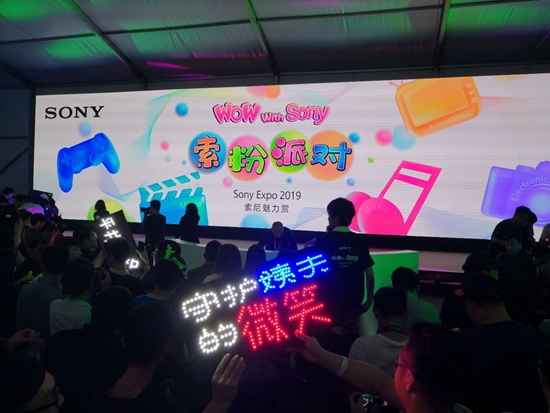 黑科技开创娱乐享受 索尼后复兴策略首战告捷-视听圈