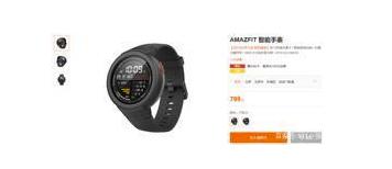 AmazfitֱϵСͬѧ ȫʱ仯