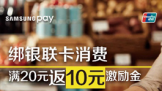 Samsung Pay°2010 Ż֧