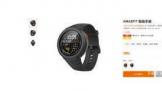 AmazfitֱϵСͬѧ ȫʱ仯