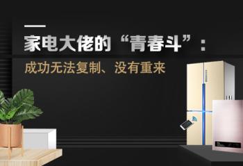 �ҵ���еġ��ഺ�������ɹ��޷����ơ�û������