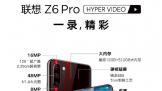 Z6 Proʽ Hyper Video㲻㣿