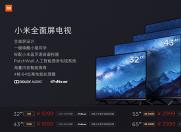 仅售1099元起,小米电视2019年开启全面屏普及风暴