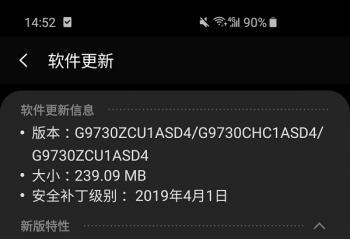 ������������S10ϵ�и��¹̼� ��ʽ��������ҹ��ģʽ