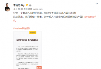 ٩�磺Redmi����ҫ������ OPPO��Ʒ��realme��½�����г�