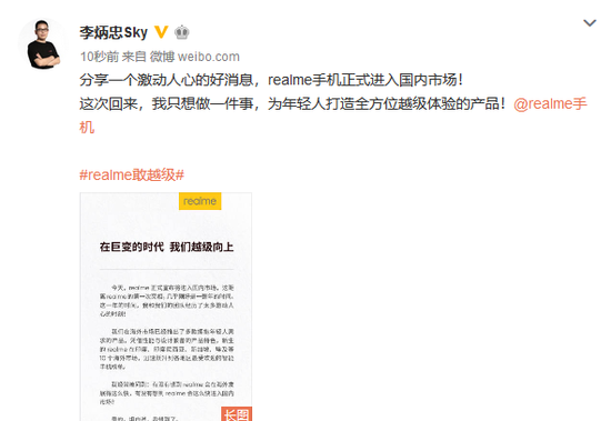 Լ۱½ߡrealmeԽRedmi