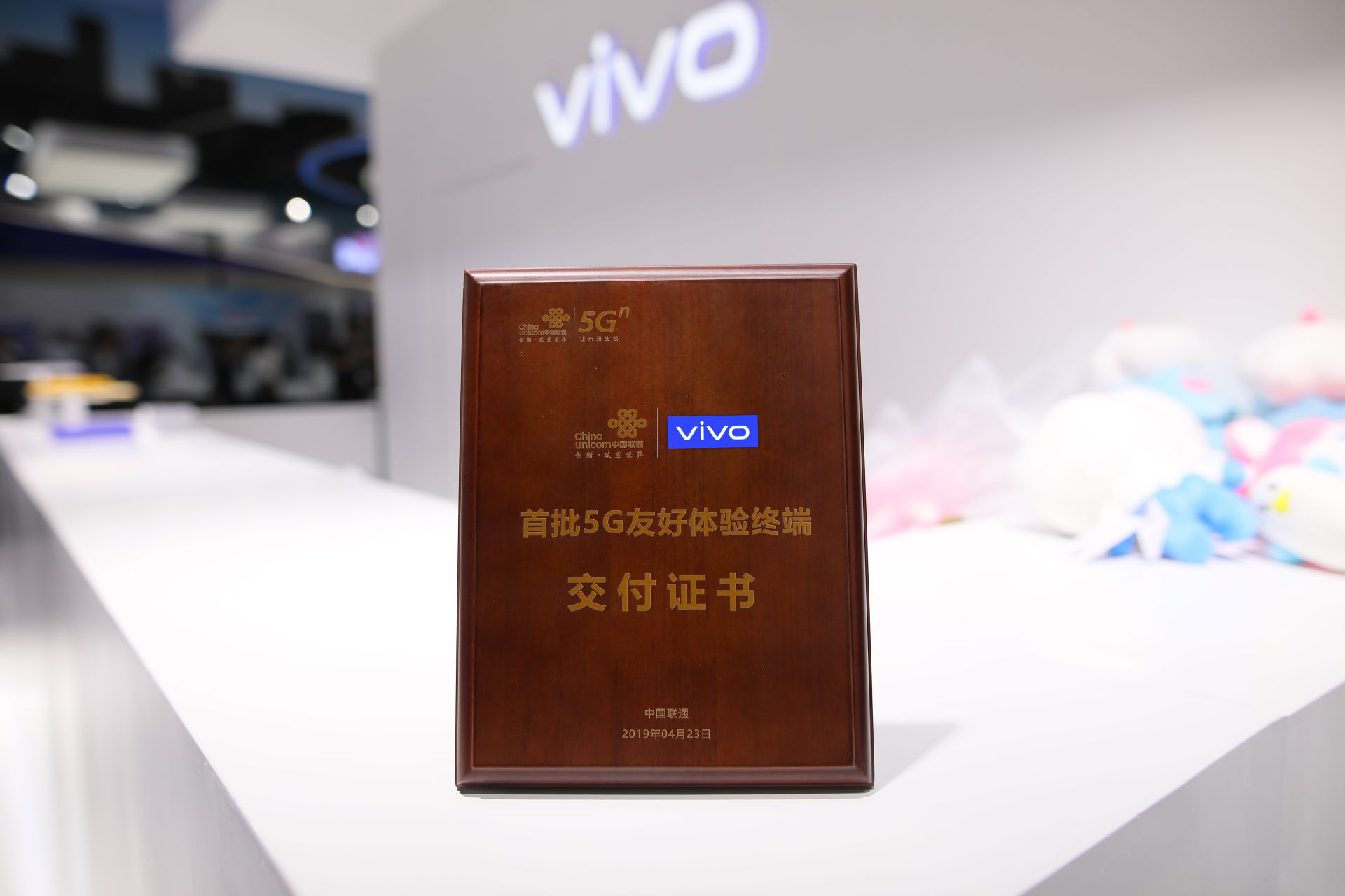 vivoЭ���й���ͨ �ƽ�5G���ý���