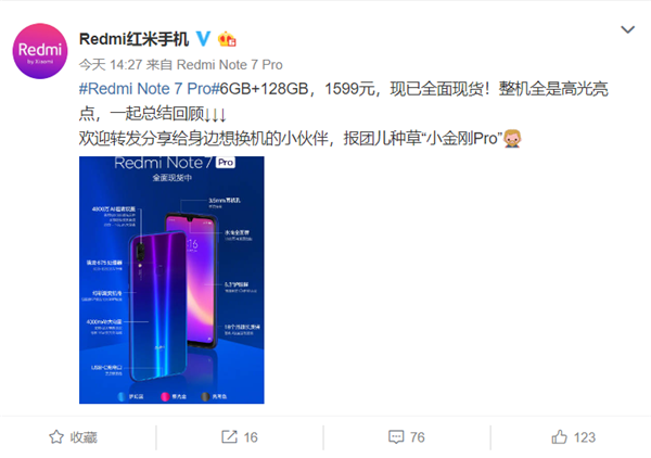 ֻRedmi Note 7 Proȫֻ