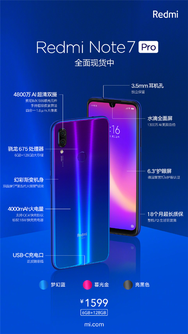 ֻRedmi Note 7 Proȫֻ