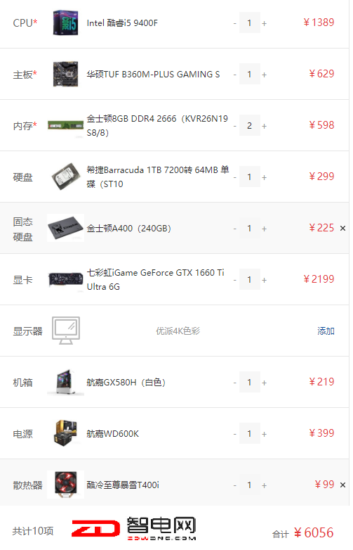 ��һ�����ܻ������Ƽ���ӭ��2000Ԫ~6000Ԫ�û��ճ�ʹ��