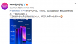 ֻRedmi Note 7 Proȫֻ
