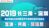 45ӱ2019-ڼɵ·ҵԽӷ6ۣ