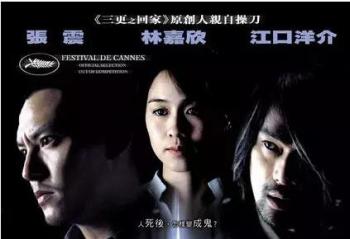 ��TCL65C66�����⻤�۵���  �������Ĺ�Ƭ����˿��