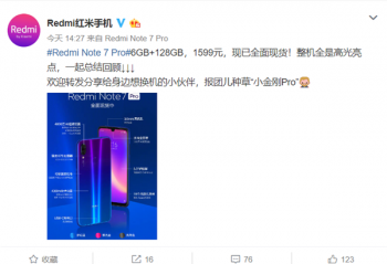 �����ֻ�����Redmi Note 7 Pro����ȫ���ֻ���