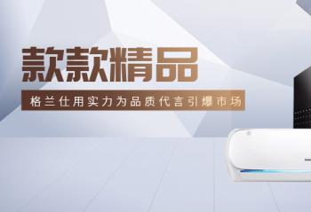 ��Ʒ  ��������ʵ��ΪƷ�ʴ��������г�