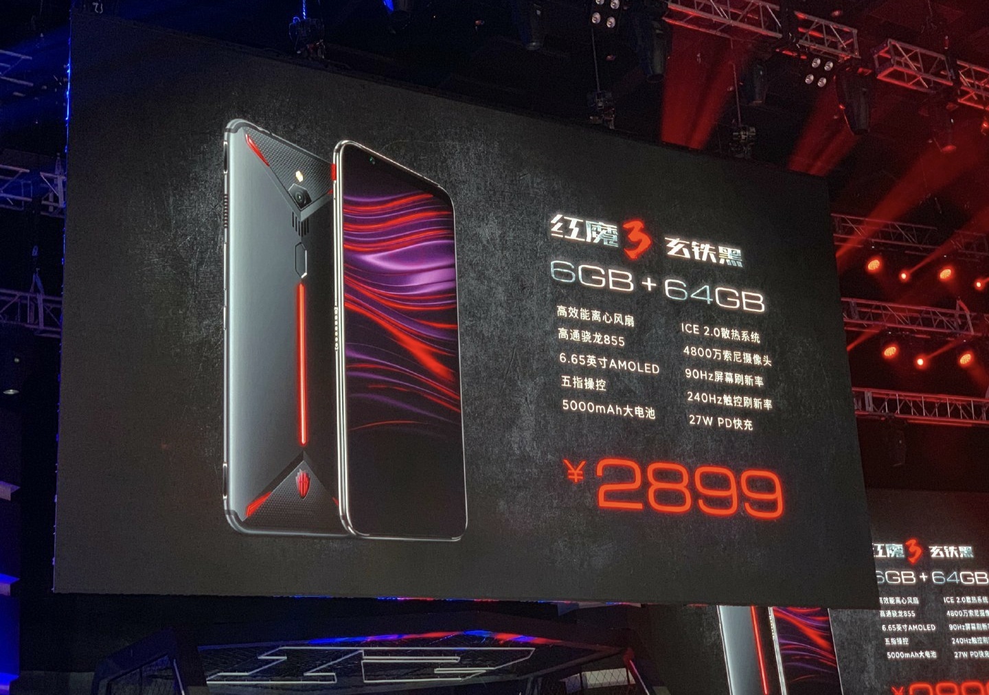 ��ħ3�羺�ֻ�������RNGȫԱ��ϯ���°�׿֮�⣿