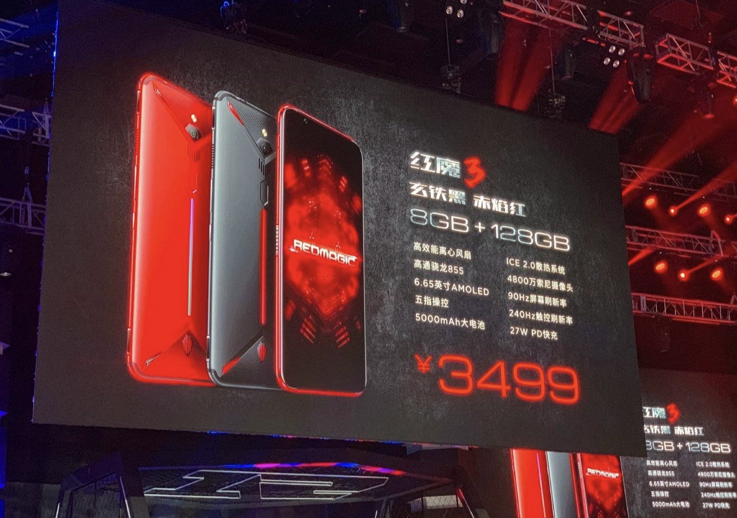 ��ħ3�羺�ֻ�������RNGȫԱ��ϯ���°�׿֮�⣿