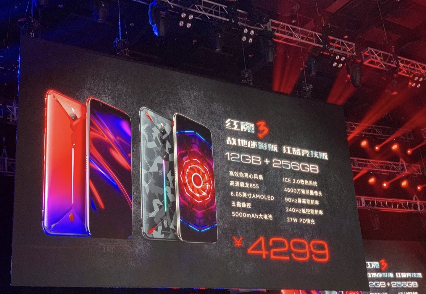 ��ħ3�羺�ֻ�������RNGȫԱ��ϯ���°�׿֮�⣿