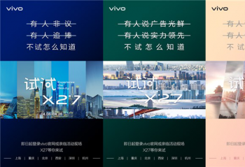 ����»��� vivo����X27����Ʒ�������������