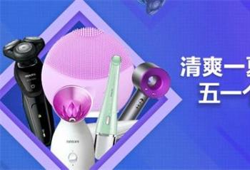 2019��С�ҵ�������һ��ӭ�������г��󱬷�