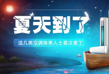 ���쵽�ˣ��⼸��յ��庮��ʿҪע����