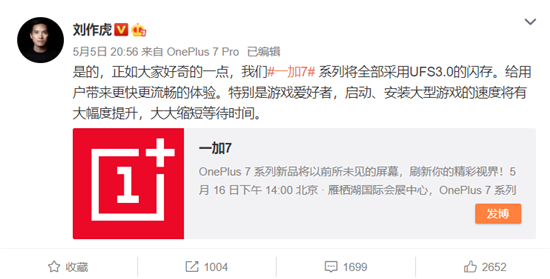 Ƽ磺һ7ȫϵUFS 3.0realme X