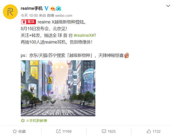 Ƽ磺һ7ȫϵUFS 3.0realme X
