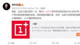 Ƽ磺һ7ȫϵUFS 3.0realme X