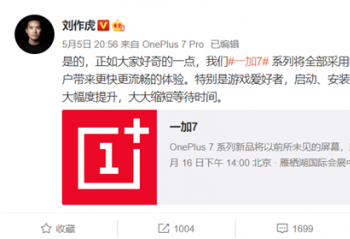 �Ƽ����磺һ��7ȫϵ����UFS 3.0��������realme X����������