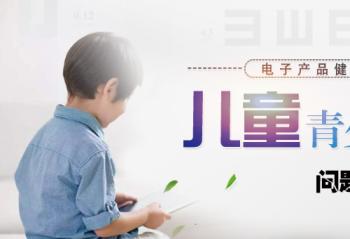 ���Ӳ�Ʒ����֮�� ��ͯ�������������������ˣ�