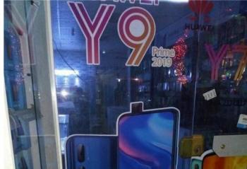 Y9 Prime 2019��������ǰ������ͷ  �ۼ۲���300��Ԫ