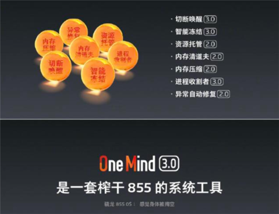 Flyme 7ո£10ͽOneMind 3.0