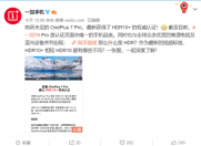 什么是HDR 10+ 技术?一加官微为此进行了科普对比!