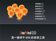 魅族Flyme 7体验版今日更新,10款机型将升级OneMind 3.0!