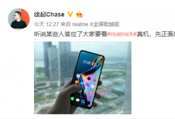 realmeX��������ع� ��һ�߹ܽ������벩��