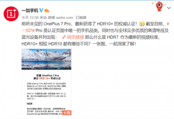 ʲô��HDR 10+ ������һ�ӹ�΢Ϊ�˽����˿��նԱȣ�