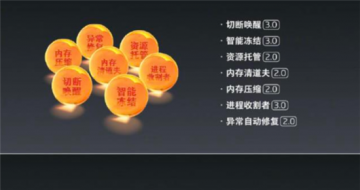 Flyme 7ո£10ͽOneMind 3.0